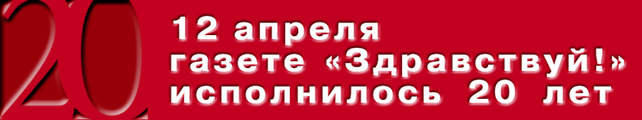 20-2