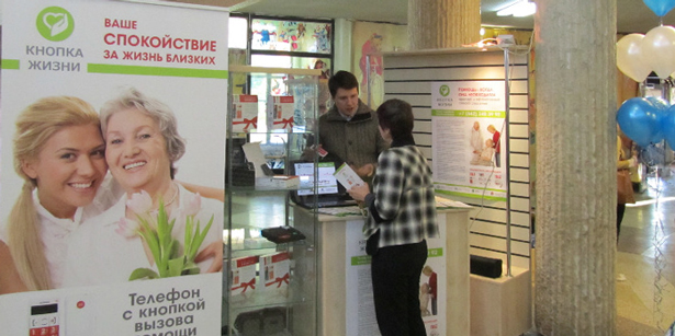 Проект кнопка жизни