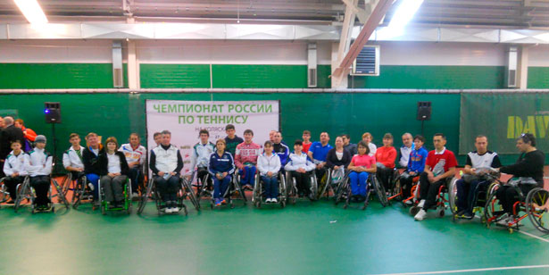 Чемпионат России по теннису